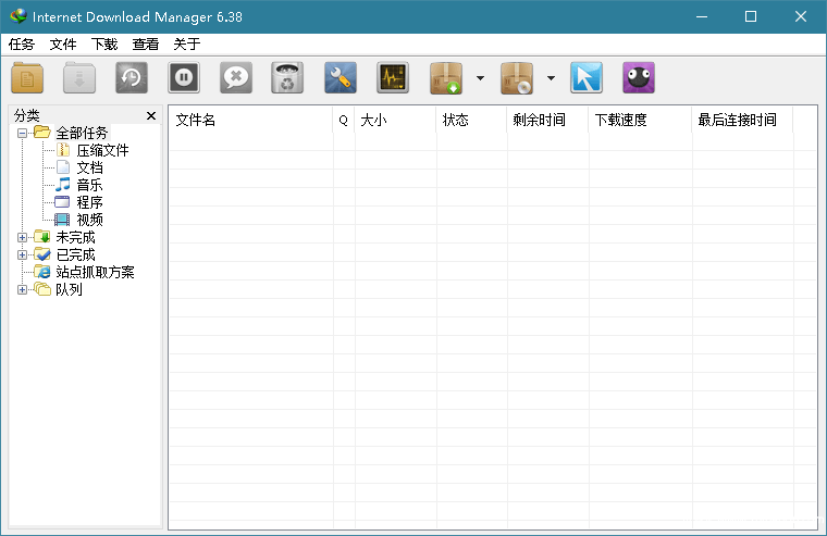 下载利器IDM v6.42.45绿色版