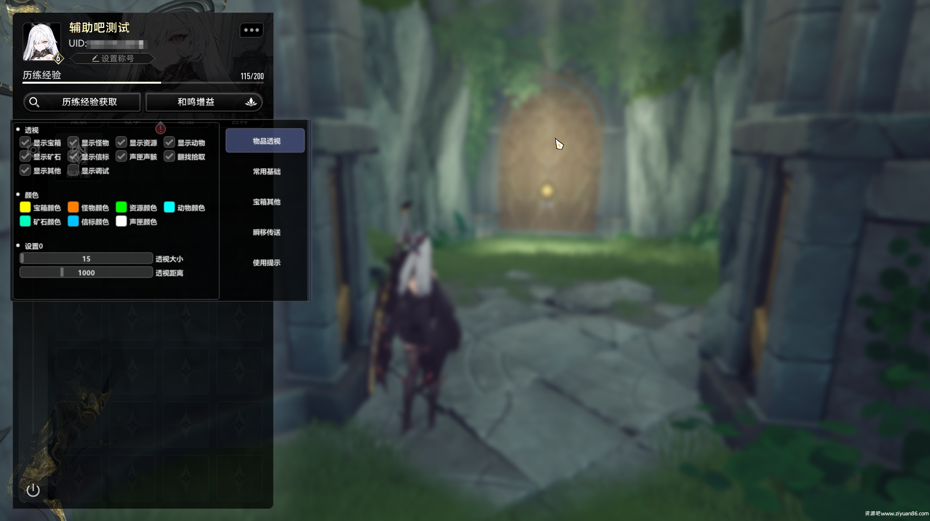 二重螺旋KVA多功能辅助1.0.8