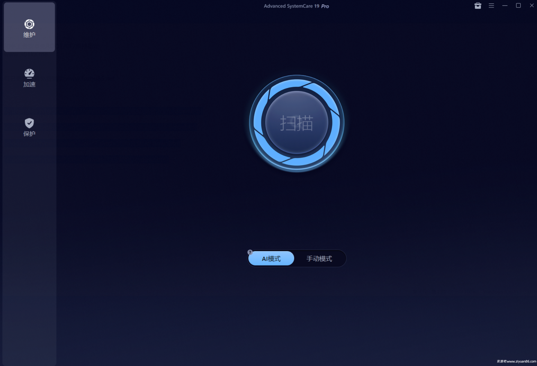 Advanced SystemCare Pro v19.2.0.188