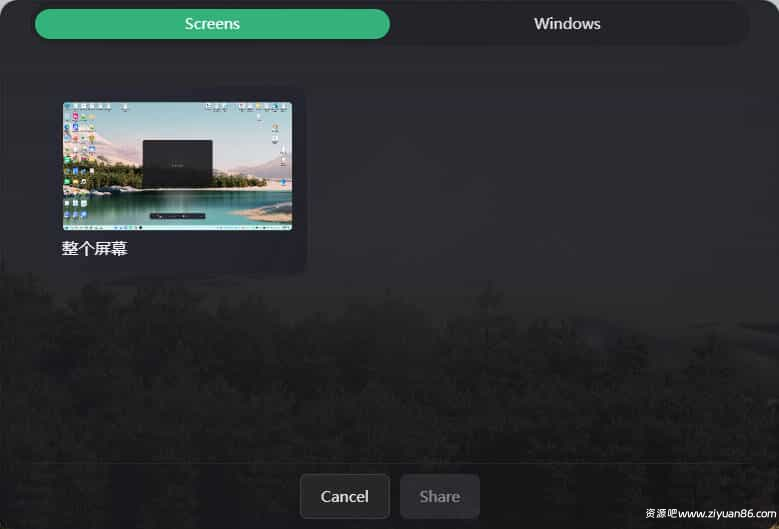 录屏工具Openscreen v1.1.0绿色版