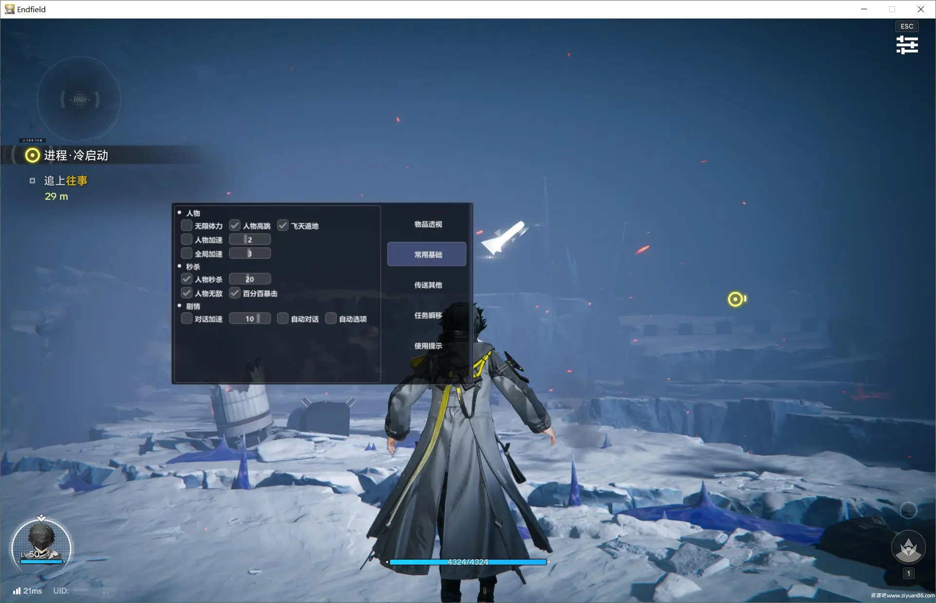 终末地NK-多功能辅助1.5国服/国际服