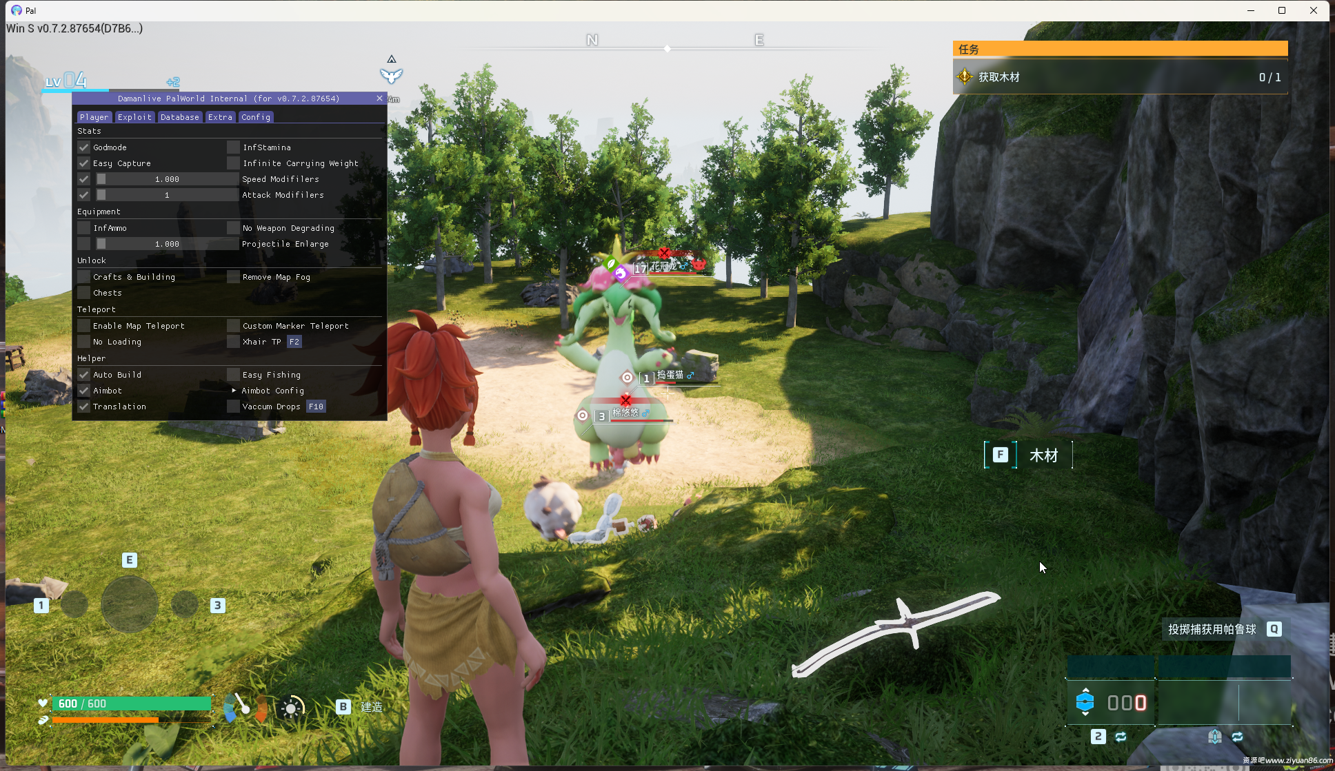 幻兽帕鲁-Damanlive内部多功能辅助