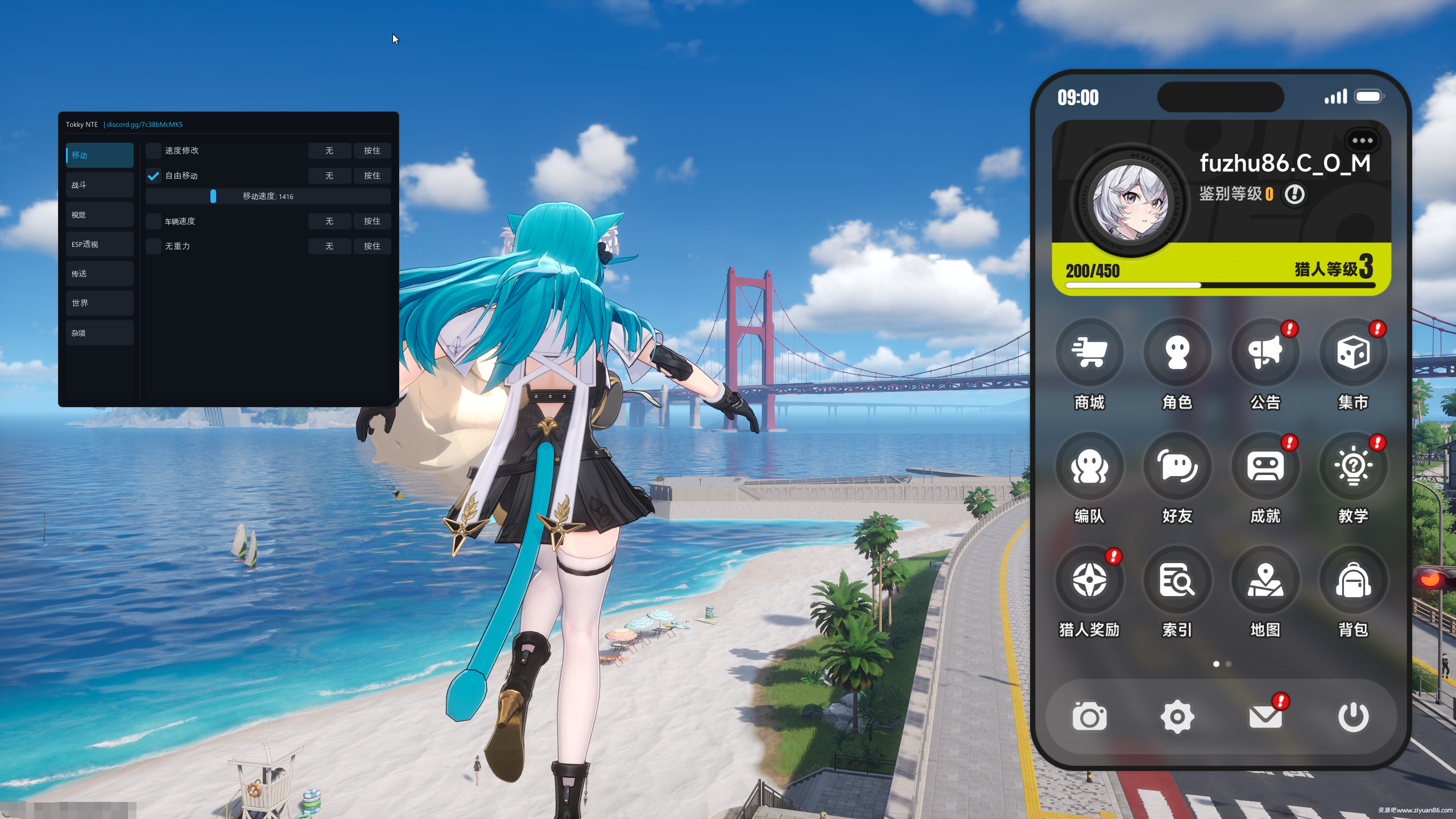 异环Tokky多功能辅助0.2.4国服/国际服